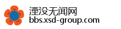 湮没无闻网